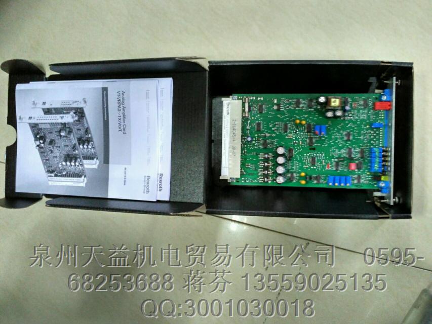 力士樂放大板  R900979889  VT-VRPA2-2-10V0T1.JPG